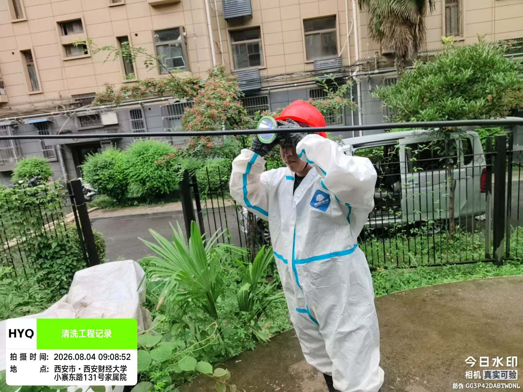 达州清洁服务